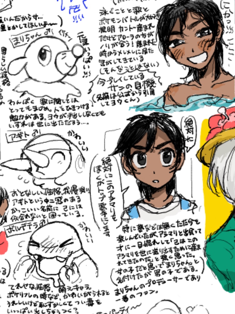 りだよ‼️ tweet media