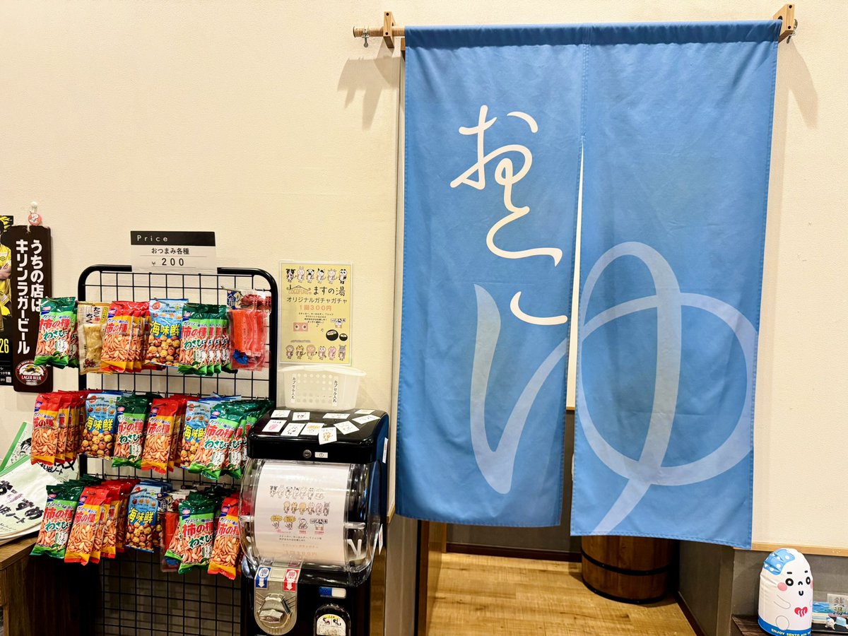 ちーにぃ tweet media