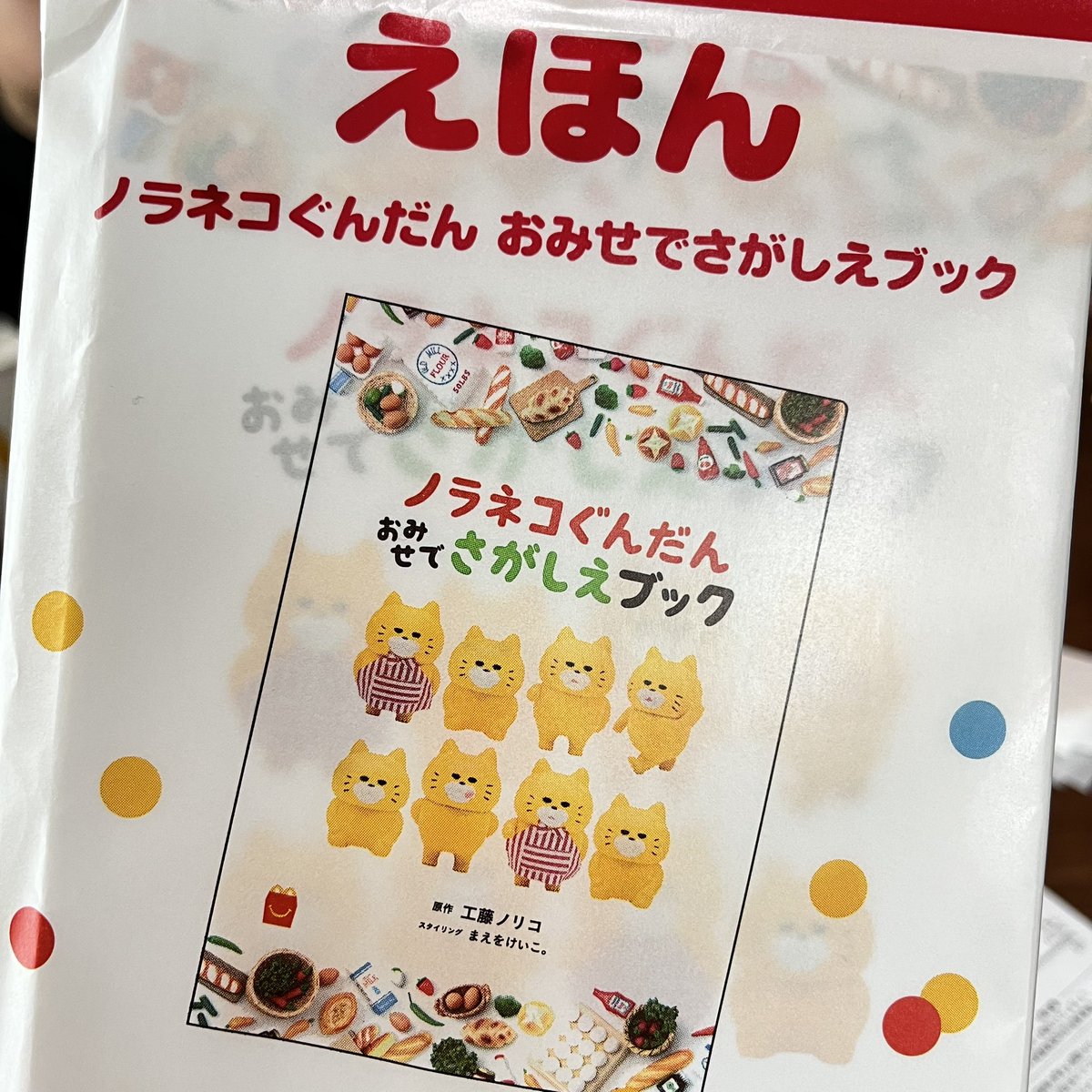 nanriyuta | 南里佑太 tweet media