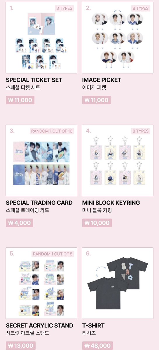 대리티켓팅(댈구 사녹 아옮)🎫 tweet media