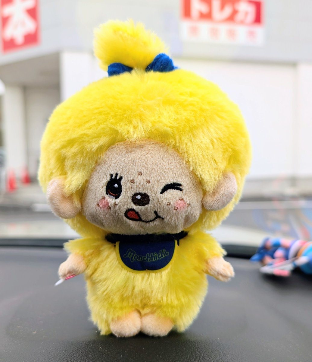 GEO限定200円で取れた✌️