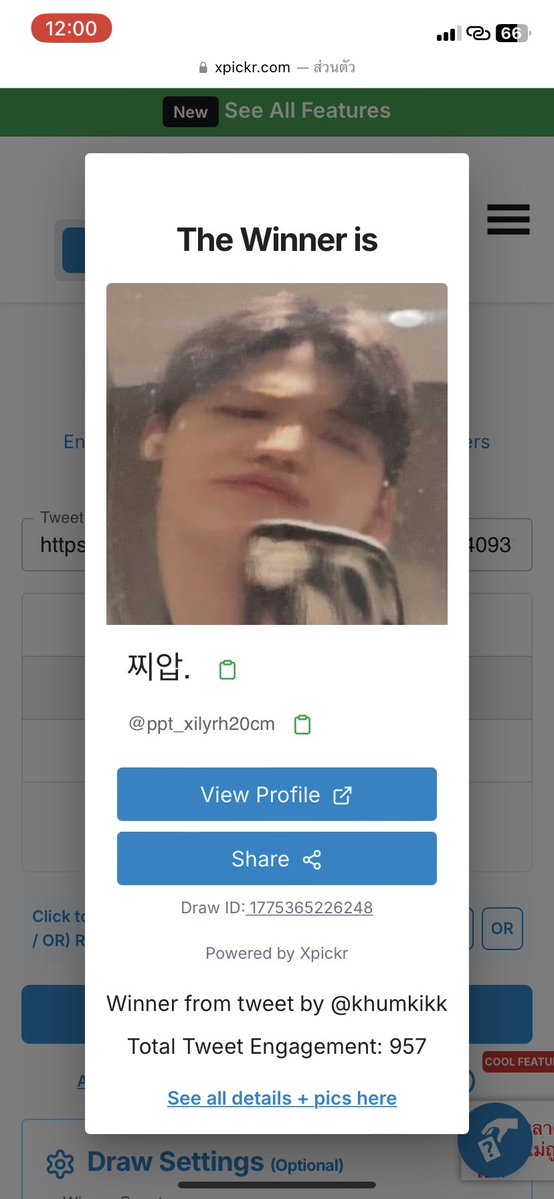 กอกอรับทำGRIPTOKป้ายเชียร์|ทุกด้อม💬⭐️💖 tweet media