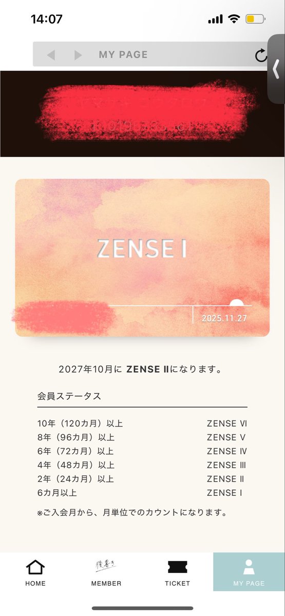 よる◂Ⓘ▸ tweet media