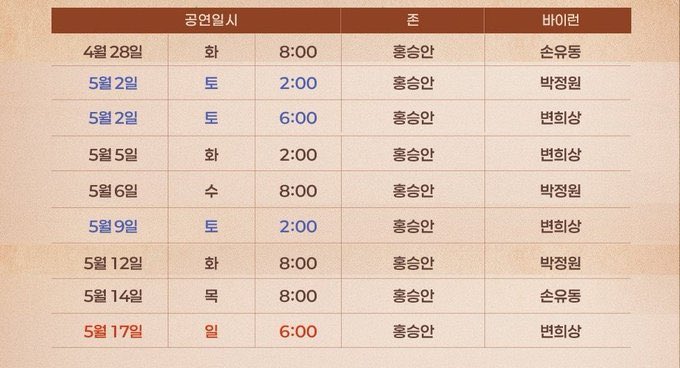 대리티켓팅(댈구 사녹 아옮)🎫 tweet media