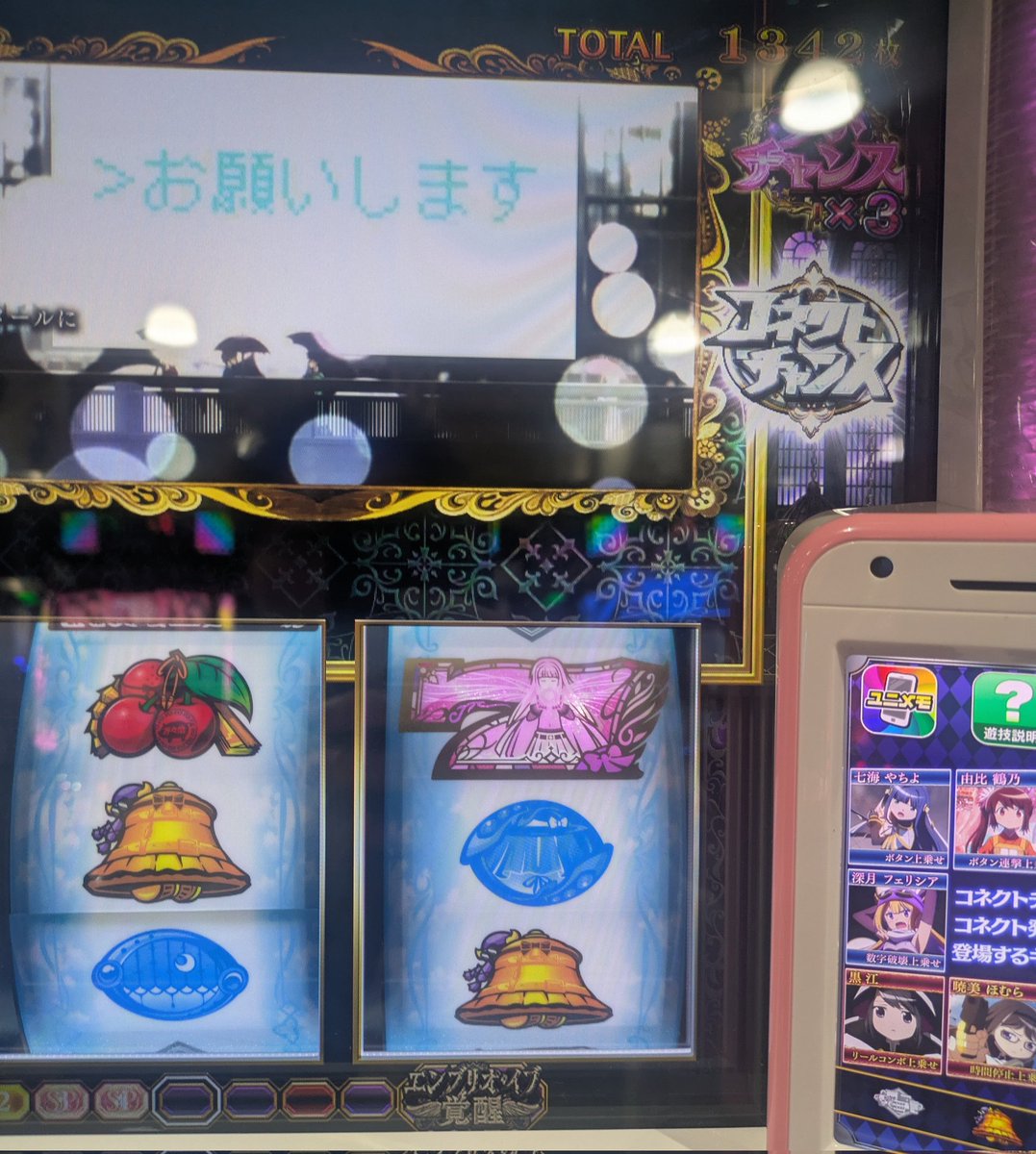 恋するフリーメイソン tweet media