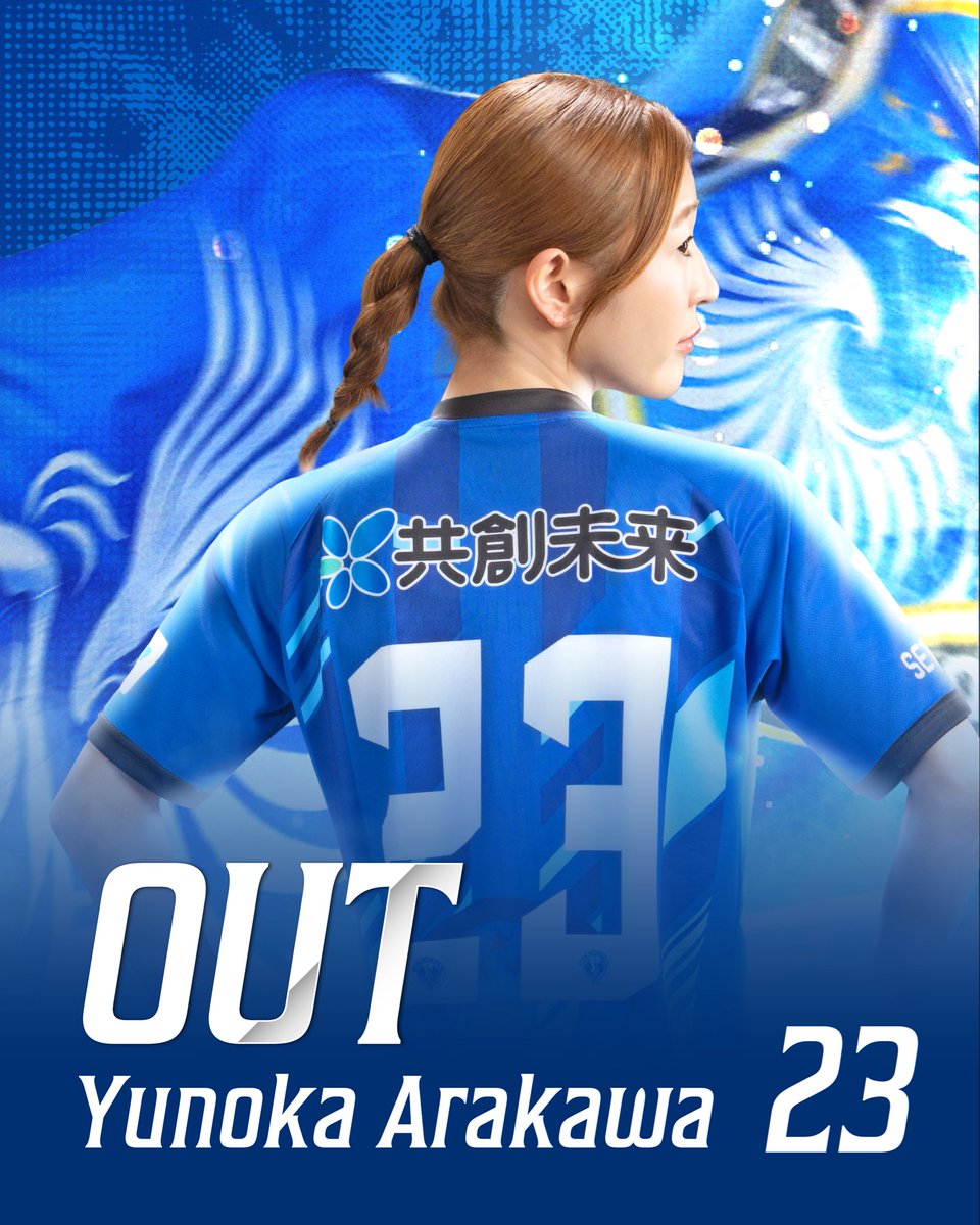 スフィーダ世田谷FC tweet media