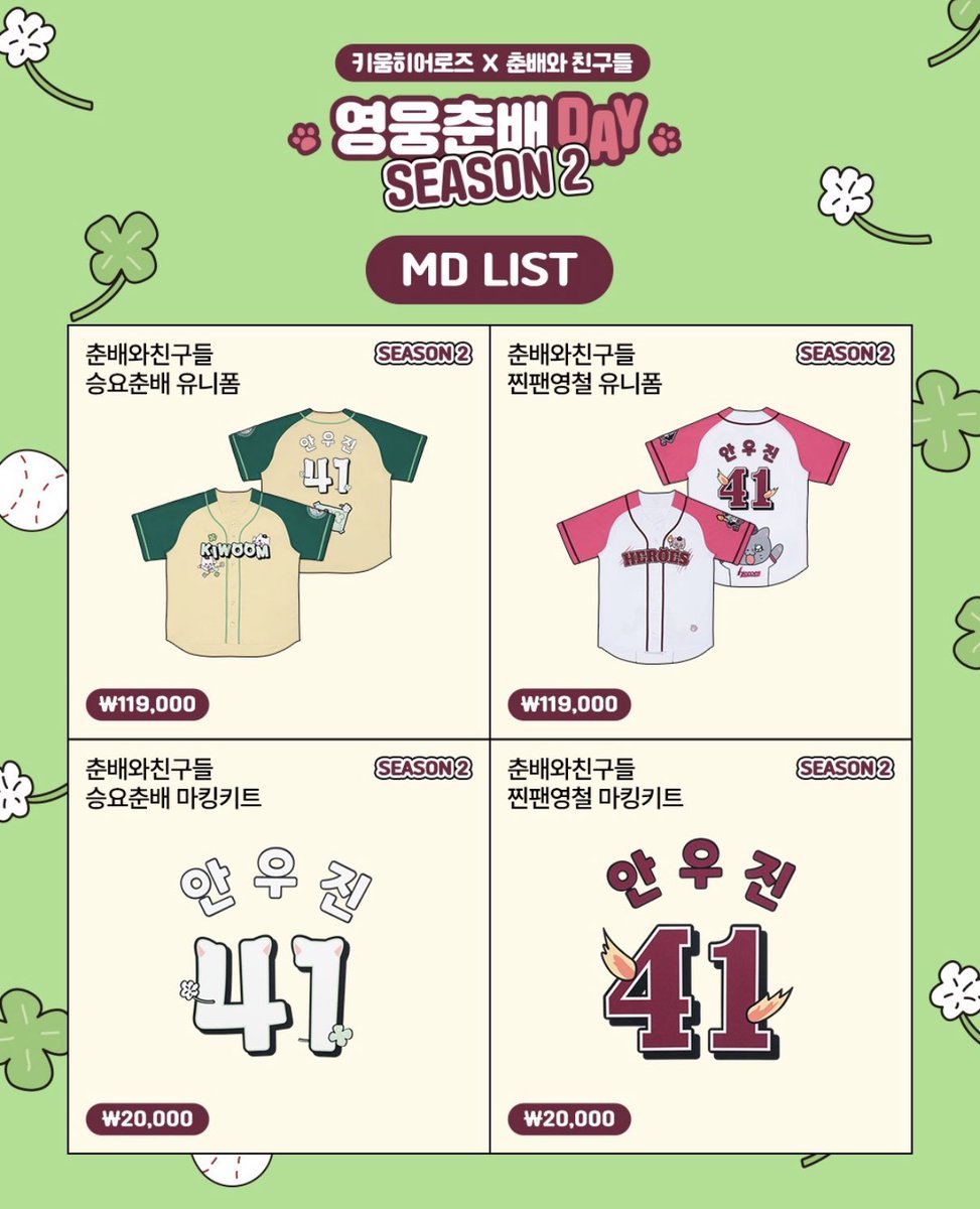 대리티켓팅(댈구 사녹 아옮)🎫 tweet media