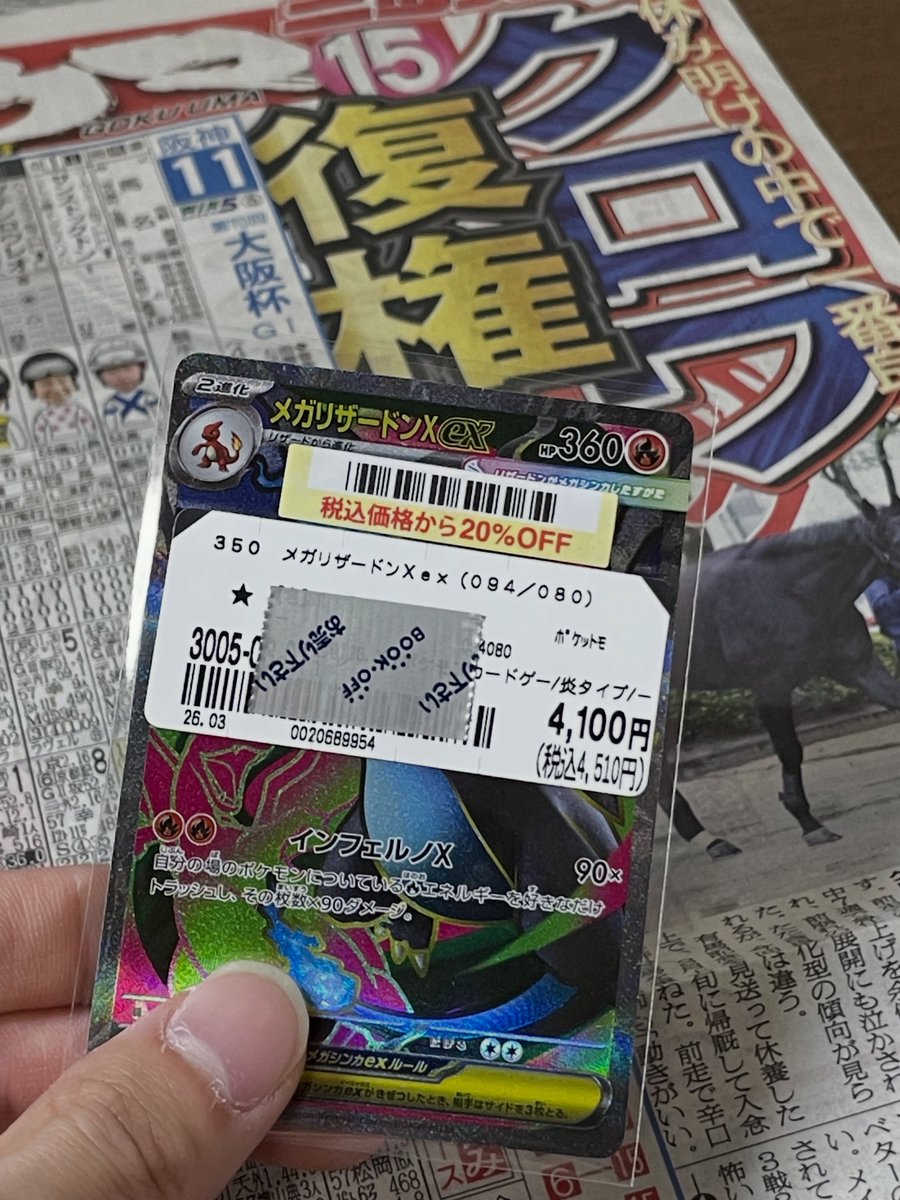 ランメル tweet media