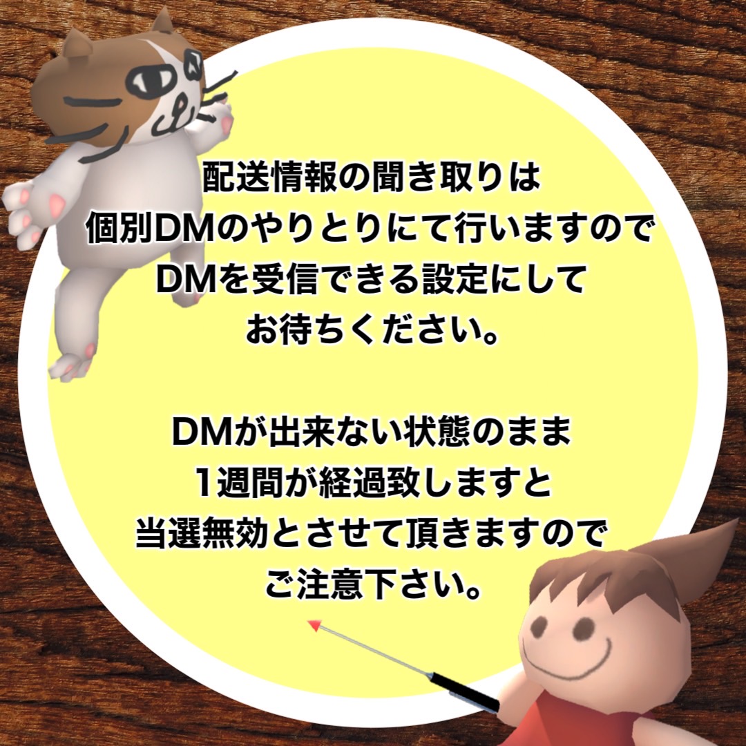 sisiriumContest's tweet photo. 4/5集計「引換券」交換者発表！②

■ムギ1軍缶バッジ3種セット
@MccR2rM7xCPNx5y
@moooooork

■ムギ2軍缶バッジ3種セット
@moooooork https://t.co/ibvxYPDYOZ