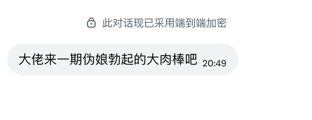 屌妹小红书 tweet media