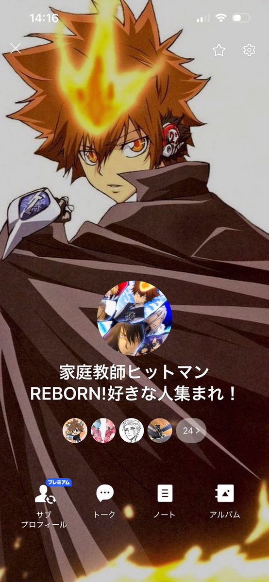 Aya27🔥 tweet media