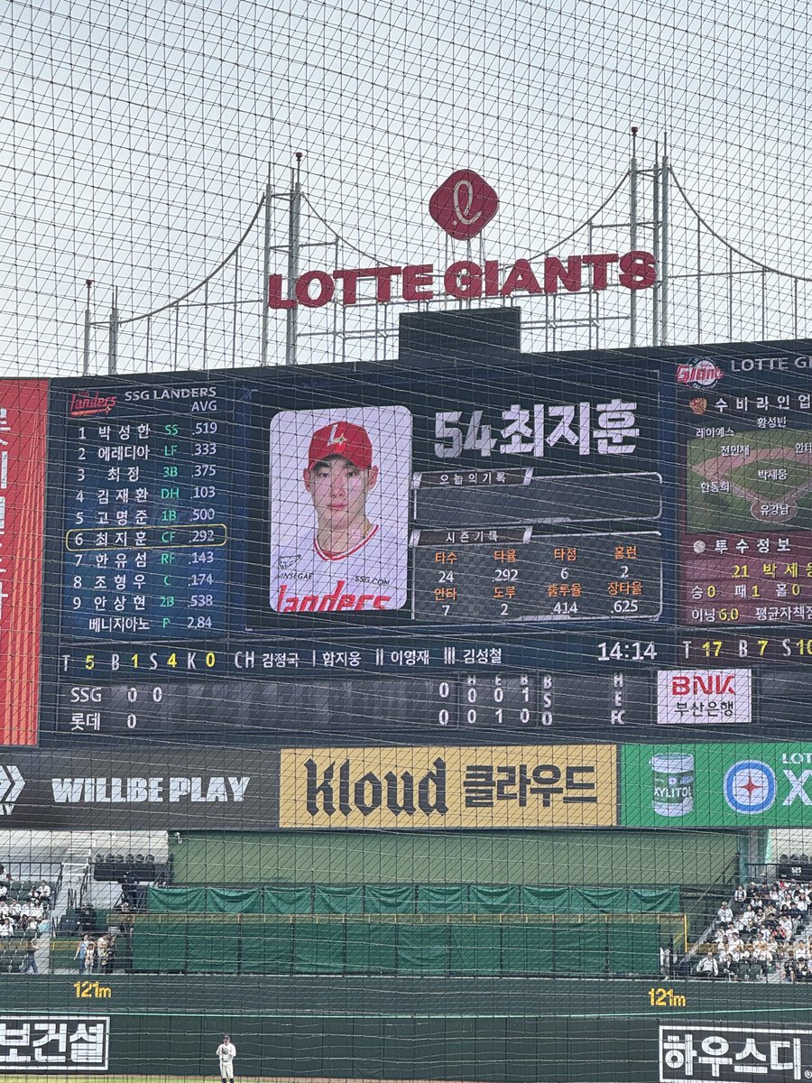 It_s_Nothing_'s tweet photo. 공 5개에 쓰리아웃 1번타자 초구딱 어케
생각함??ㅋㅋㅋㅋㅋㅋㅋ시발 진짜 https://t.co/B5AxQp5fha