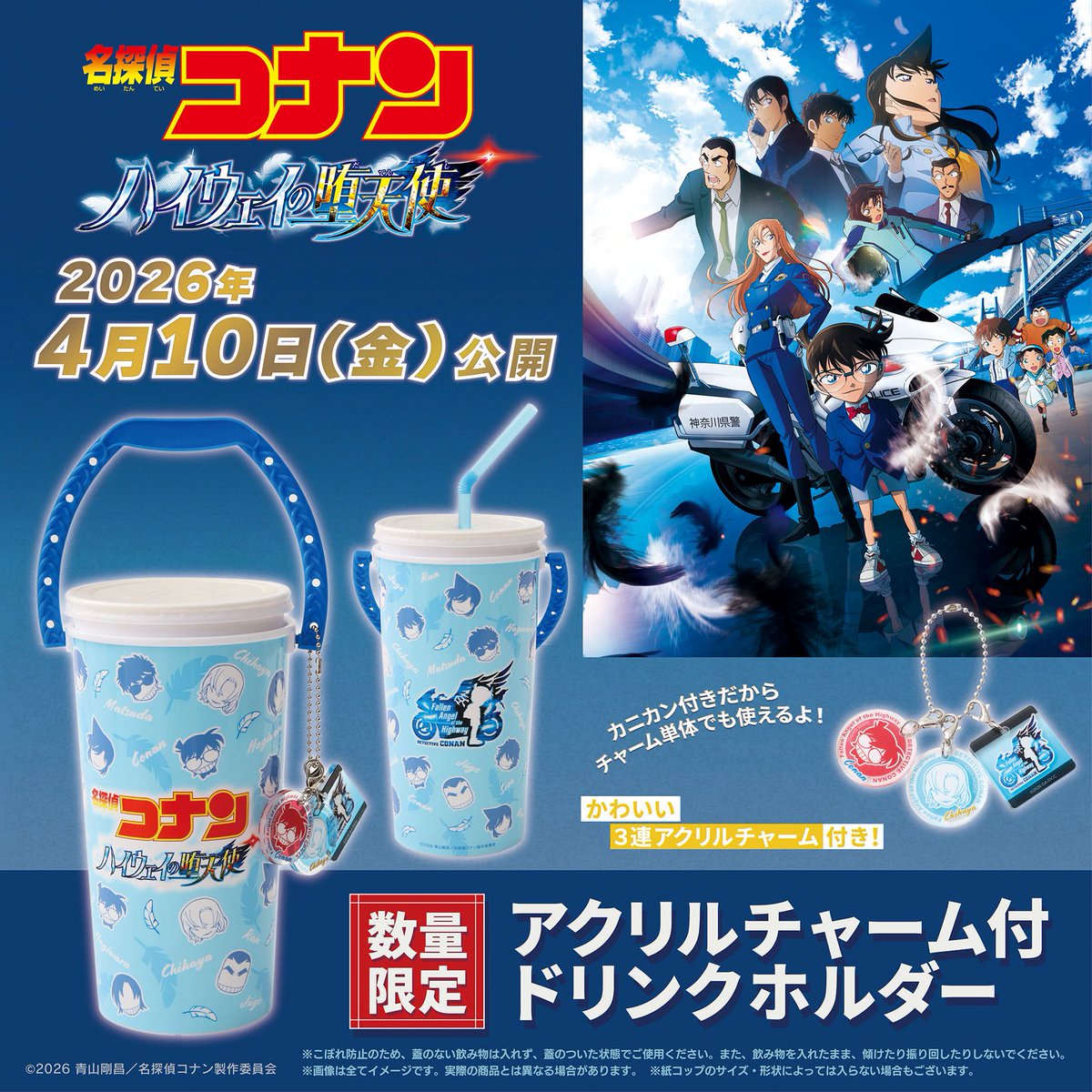 こなぴくん❄️興行収入実況 tweet media