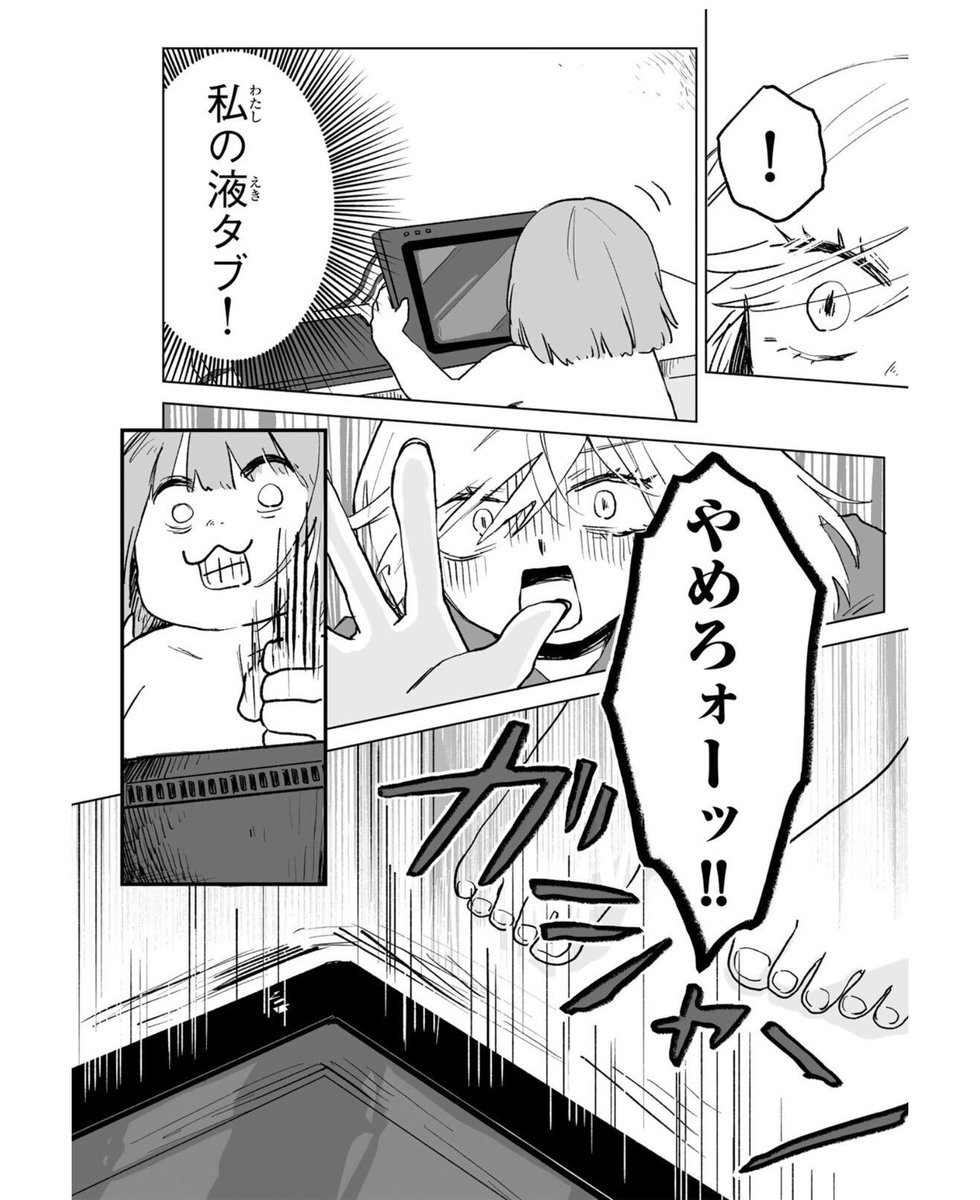 もこすけ@ドラクエ10好き tweet media