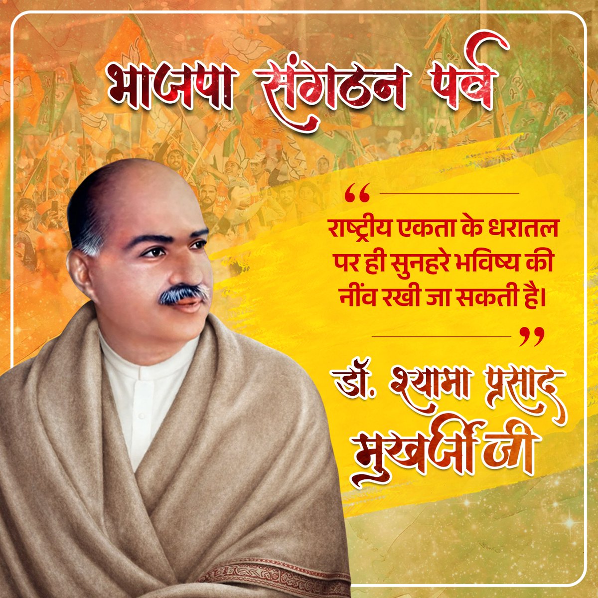 Suyash Tyagi tweet media