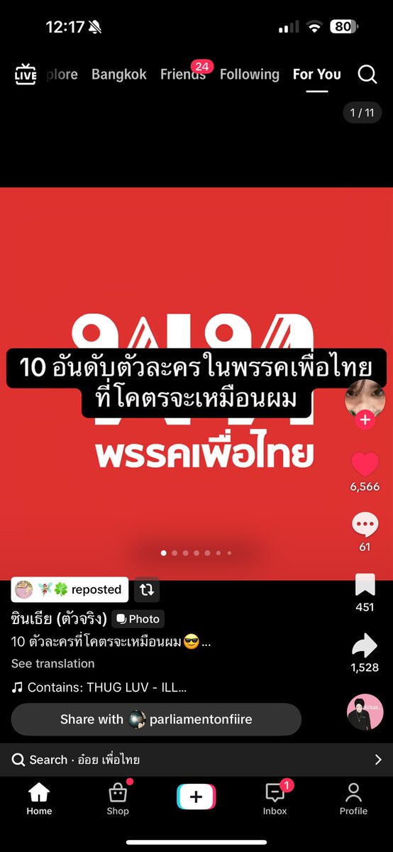 prim ⧗ tweet media