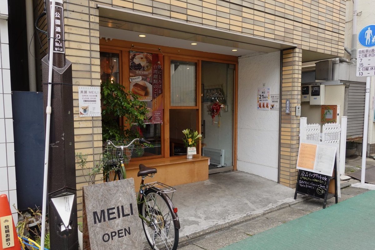 はたボーイ tweet media