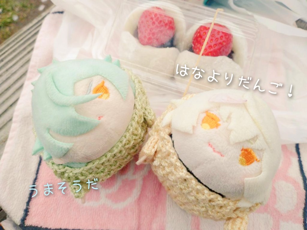 ピザポテト tweet media