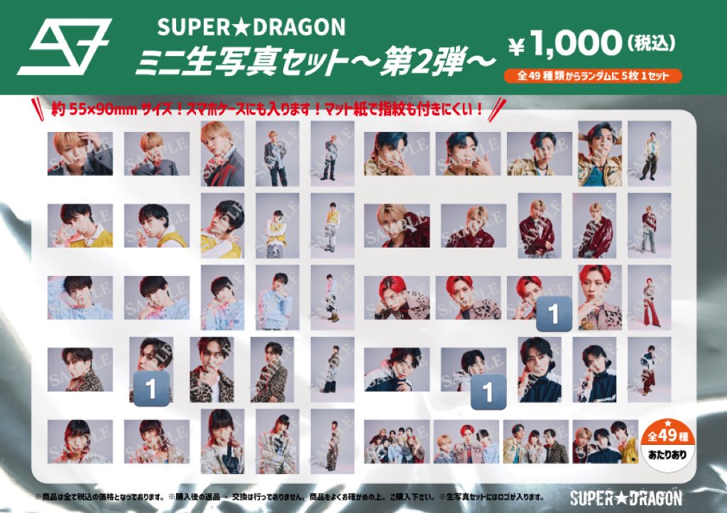 麦茶@リンク先のプロカ必読 tweet media