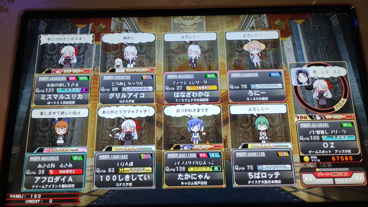 OZ(オズ) tweet media