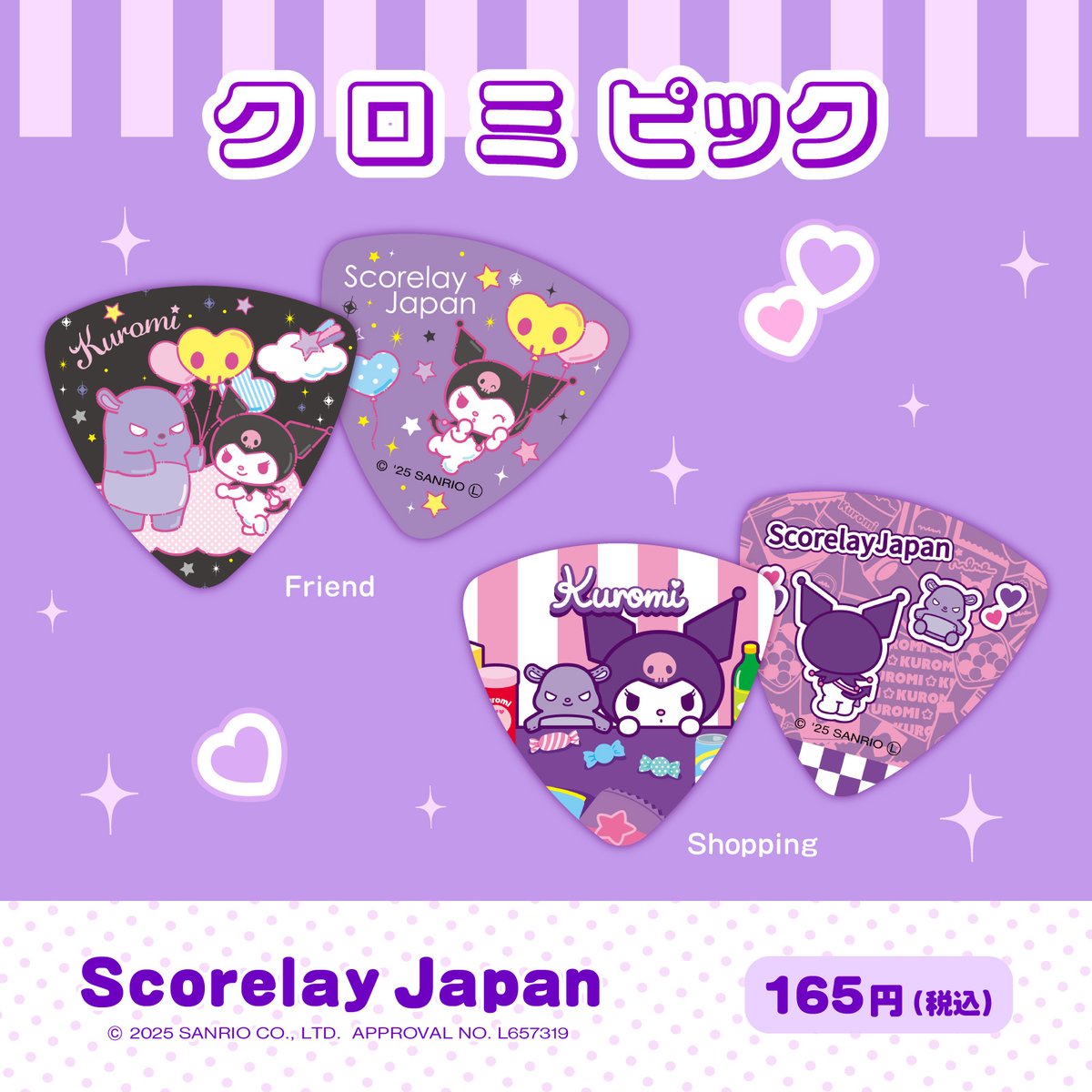 ESP CRAFT HOUSE楽天市場店 tweet media