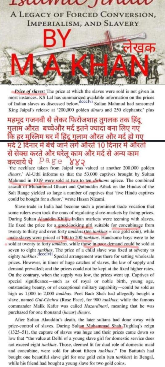 क्षत्रिय इतिहास RAJPUT HISTORY tweet media