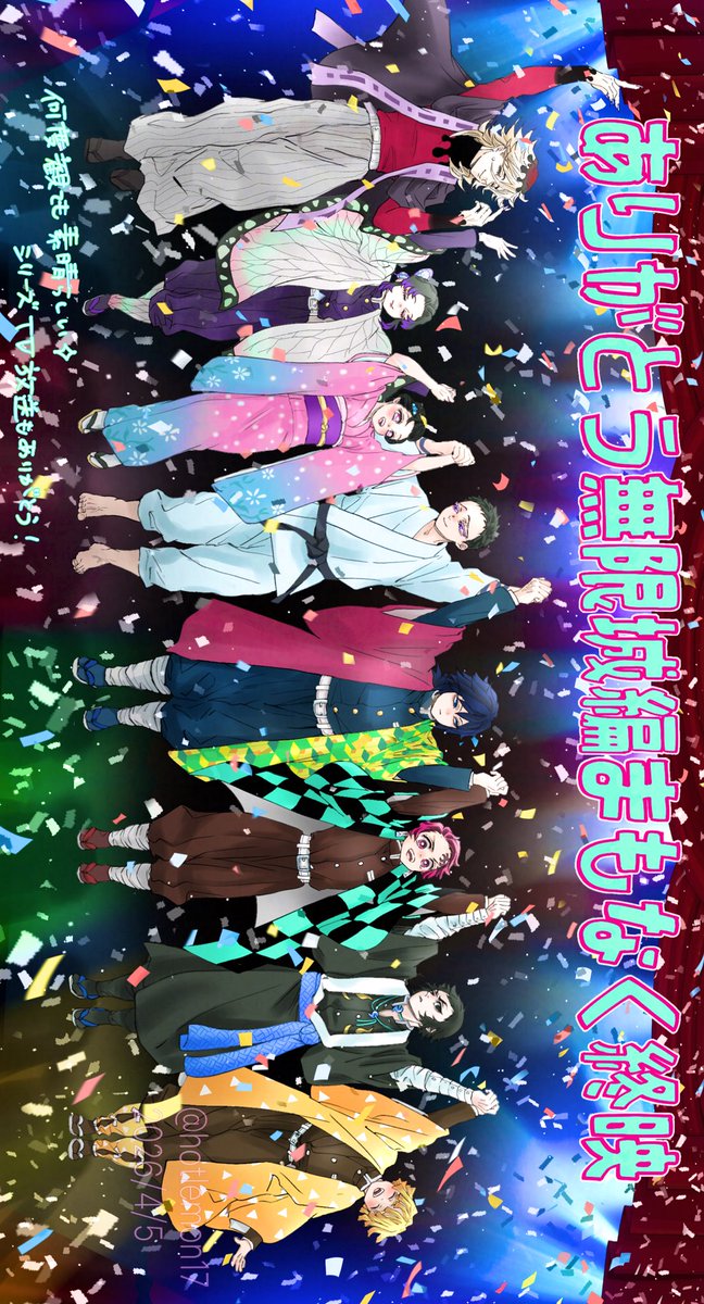 ほとれ tweet media