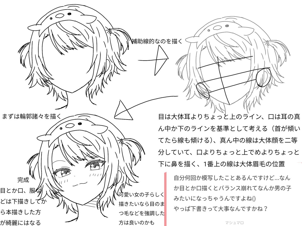 あす🪐࿐✩꒰ঌ🩵໒꒱.* ﾟ tweet media