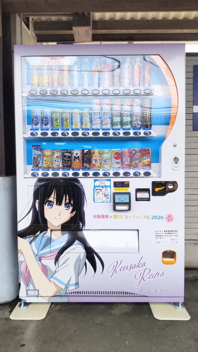 みかづき(Crescent-moon) tweet media