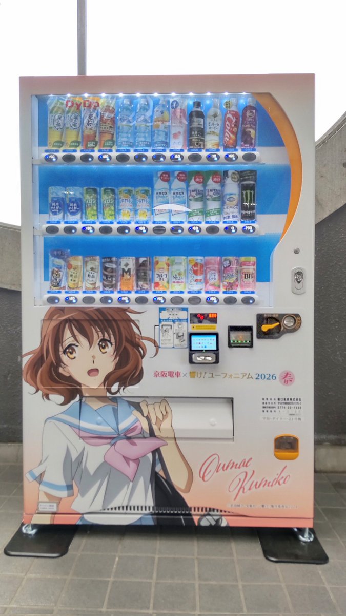 みかづき(Crescent-moon) tweet media