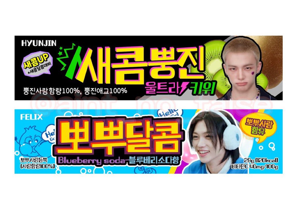 뽁떡빵🪽🥝 tweet media