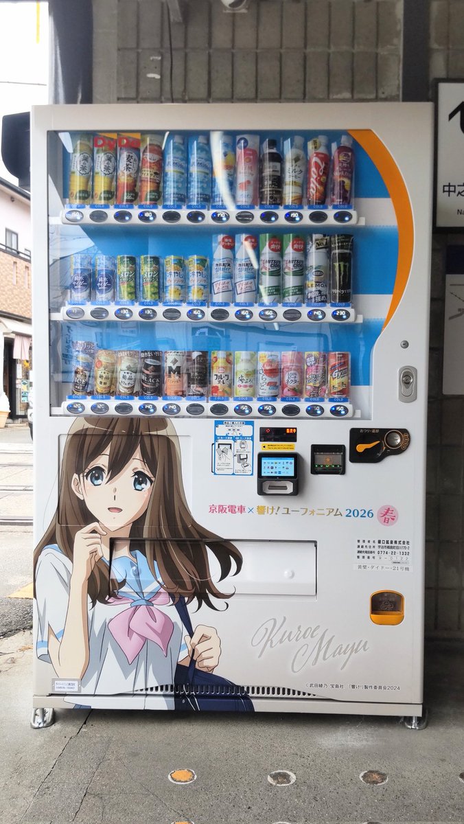 みかづき(Crescent-moon) tweet media