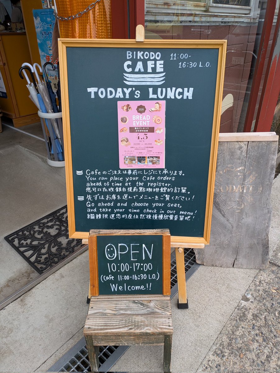 シナモン少年 tweet media