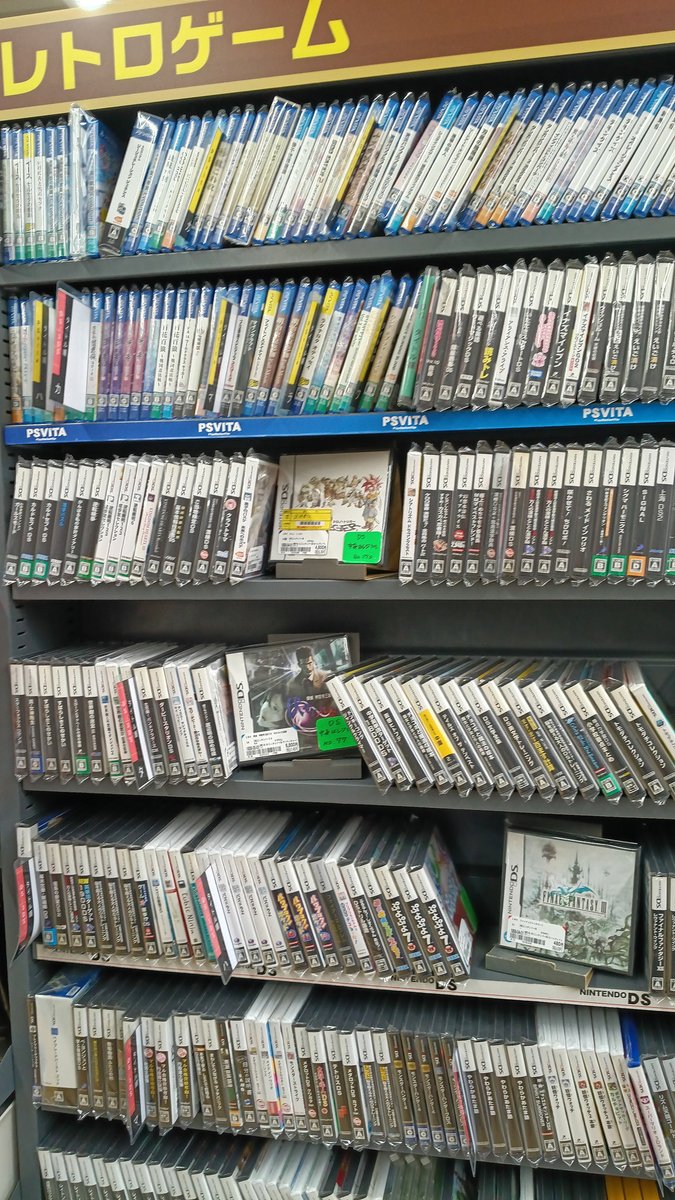 nekoziman's tweet photo. 今や3DSやVITAもレトロゲーム扱いか……

あと、先日更新したブログ、結構情報不足だったので幾つか追記して補完しています
（情報提供ありがとうございました）
https://t.co/llcHiNq4Xw https://t.co/6jvZOTZ7w2
