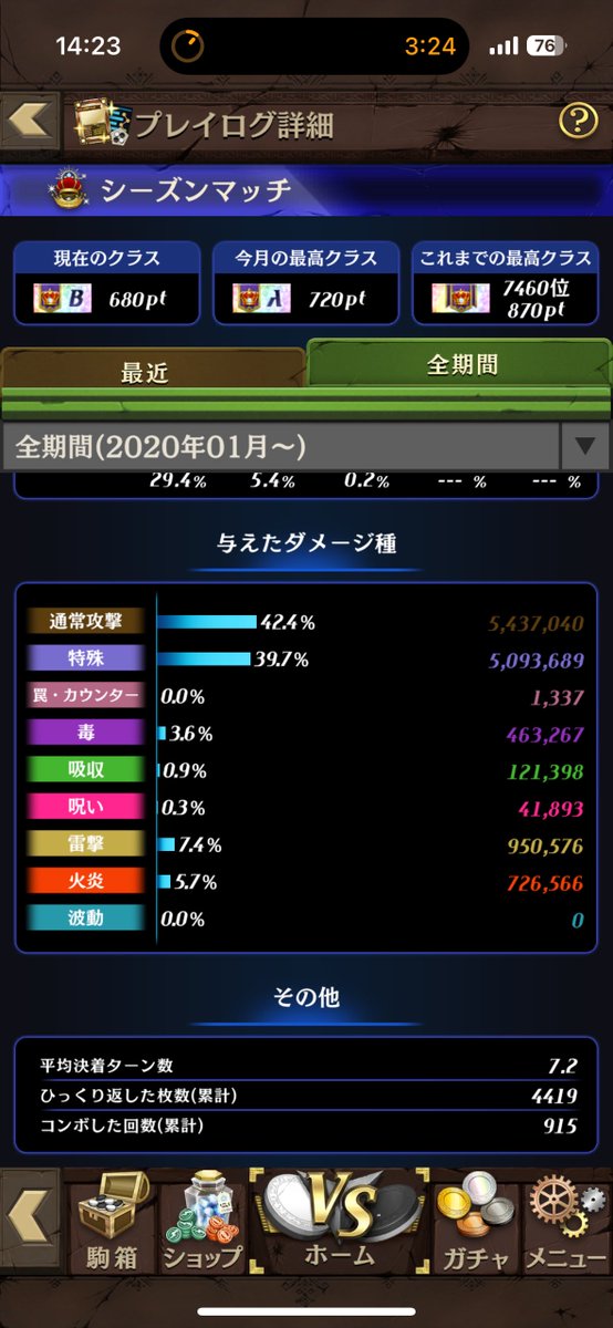 りぷとん tweet media