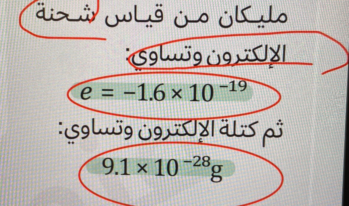 Dr: مسألة وقت tweet media