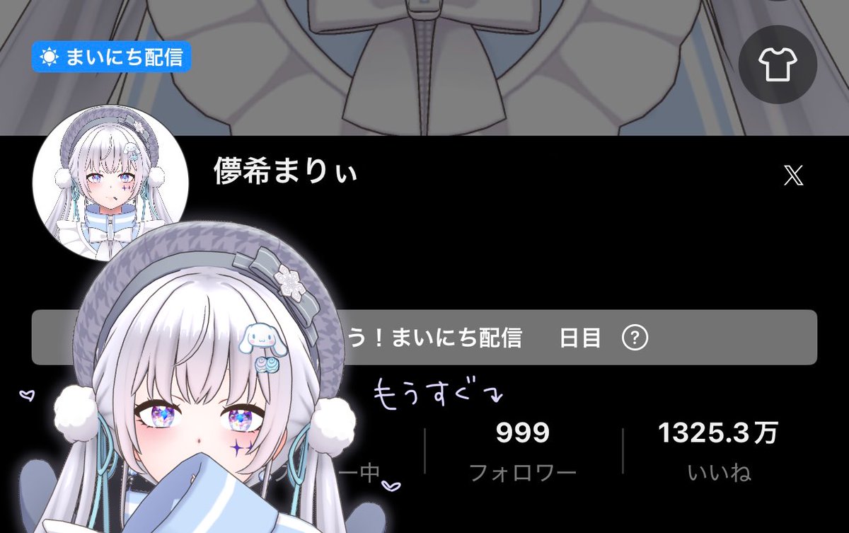 儚希まりぃ tweet media