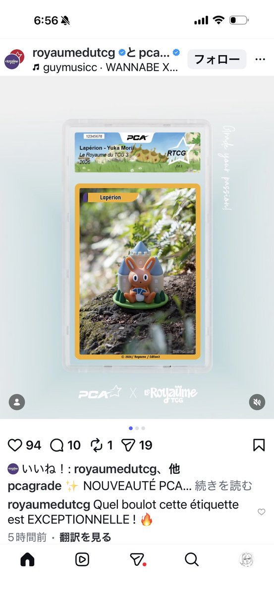 森井ユカ Yuka Morii tweet media