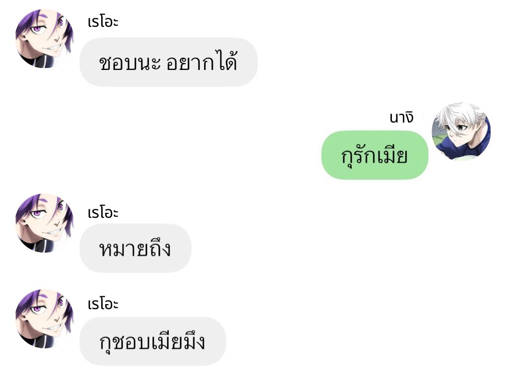 pik_kapuk's tweet photo. เคครับเฮีย https://t.co/CS5osI6Dd8
