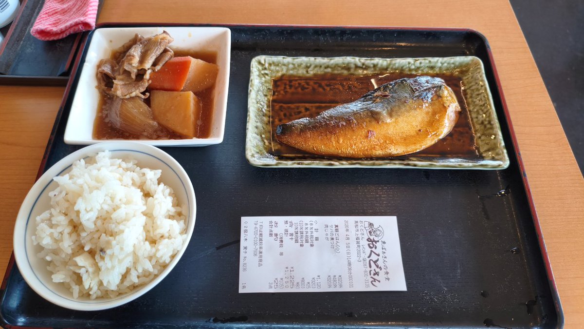 のっぴさん tweet media