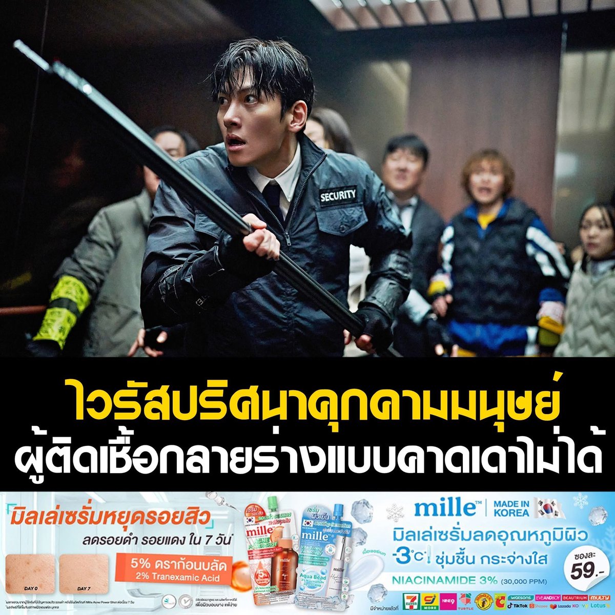 หารแอพพรีเมียร์ 🌸 𝓦𝓪𝓻𝓪𝓷𝔂𝓪 𝓼𝓱𝓸𝓹 tweet media