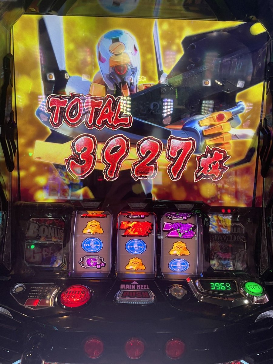 無名のえす tweet media