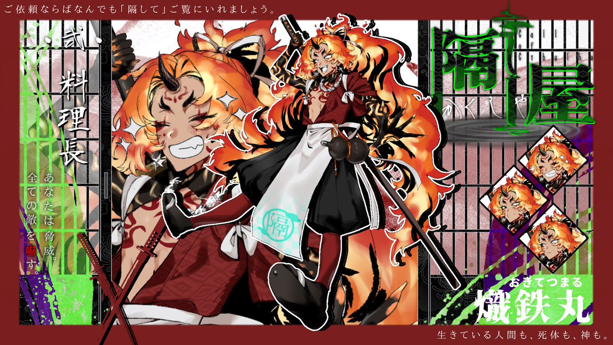 あんお tweet media