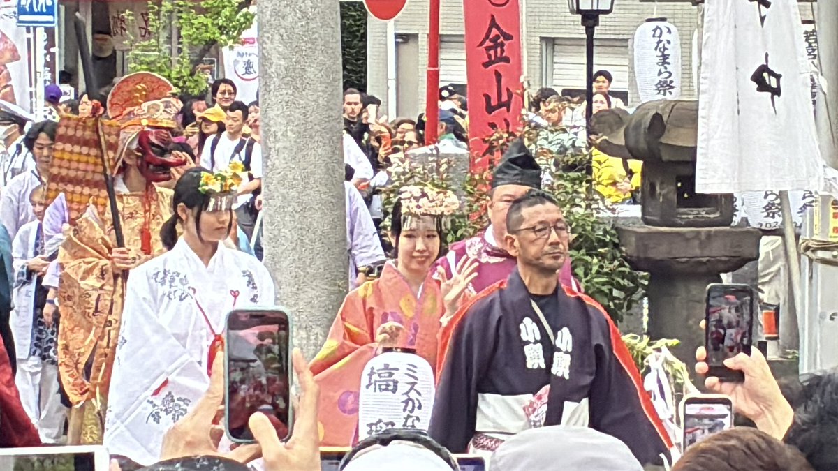 【公式】川崎純情小町☆ tweet media