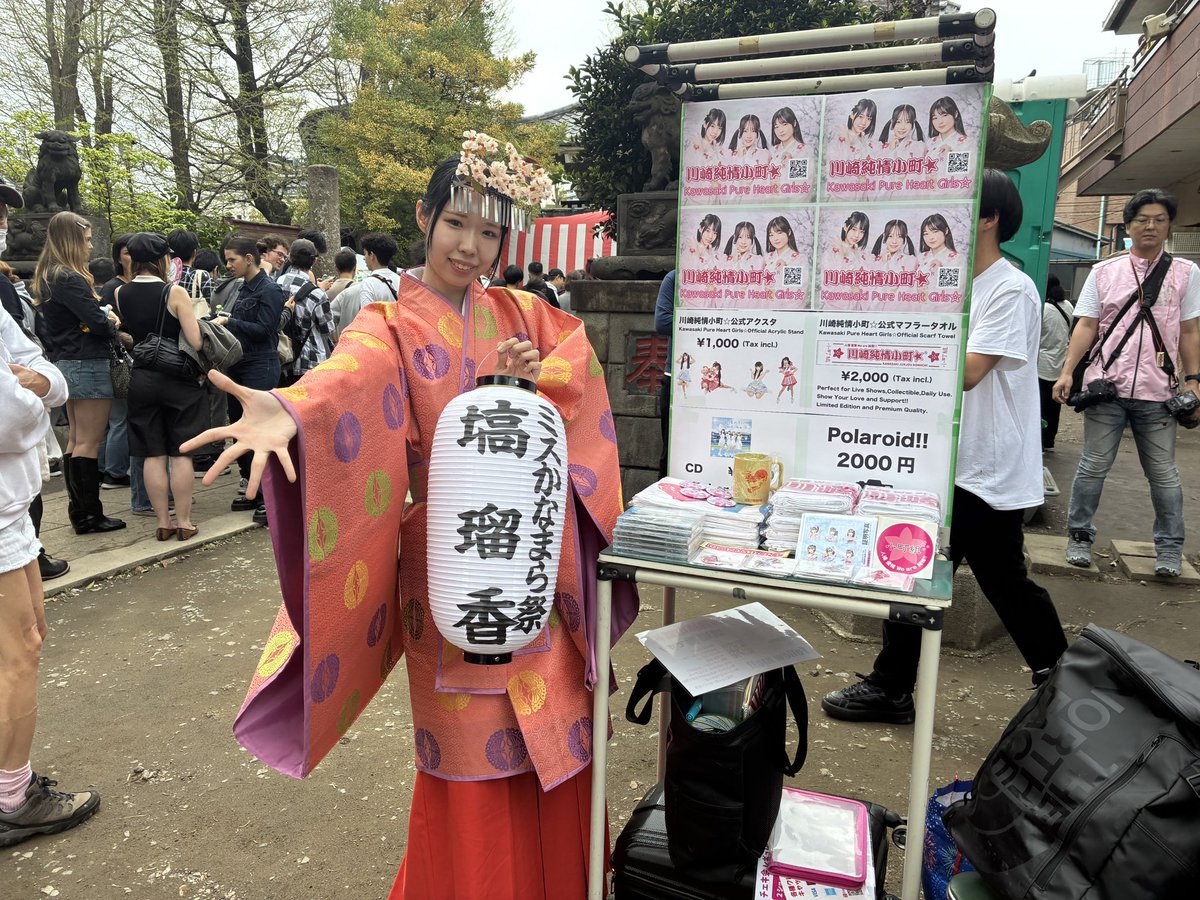 【公式】川崎純情小町☆ tweet media