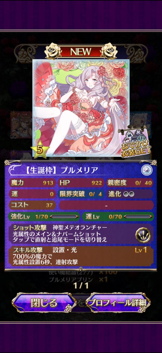 田村マミ⛩️🔔🐾 tweet media