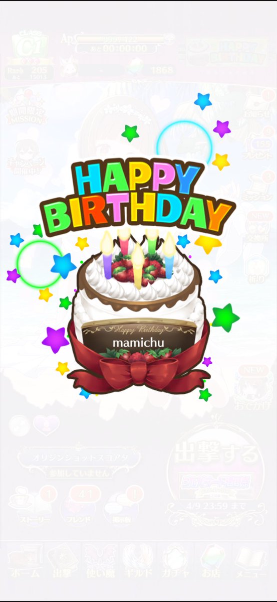 田村マミ⛩️🔔🐾 tweet media