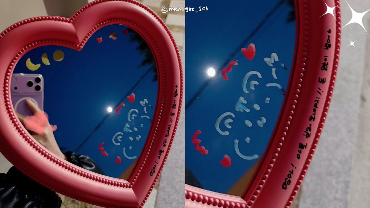 260401 거울 꾸미기 날 멘트 못 받구 끝나서💦
찬희가 다음에 가지고 오면 적어준다고 해서...다음이 있을까? 하고 포기하고 있었는데 바로 사물팬싸가 뜸!🥹(감사합니다🙇‍♀️)
AS 받으러 들고 감😆

팬싸 끝나고 나오니 달이 떠있어서 같이 한 장📸
아크릴 케이스에 넣어서 장식해둬야지😉
#틴탑 #천지