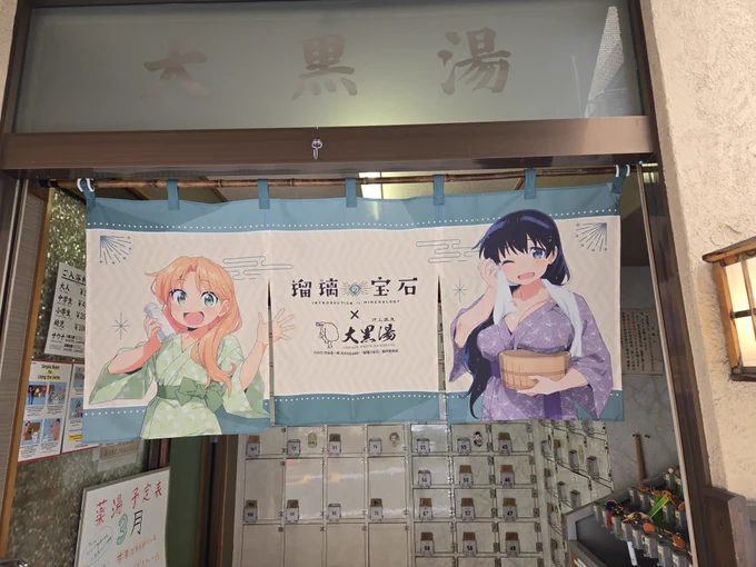 大黒湯行った
ウヒョヒョwエッチだねぇw 