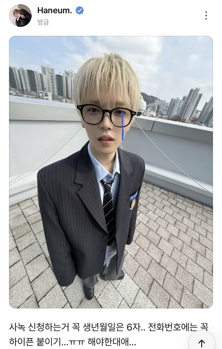 고냄이 tweet media